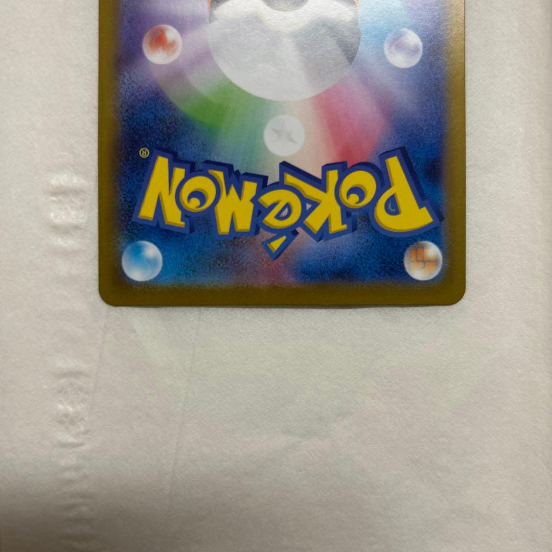 リーリエのピッピex sar 　スタートデッキ100