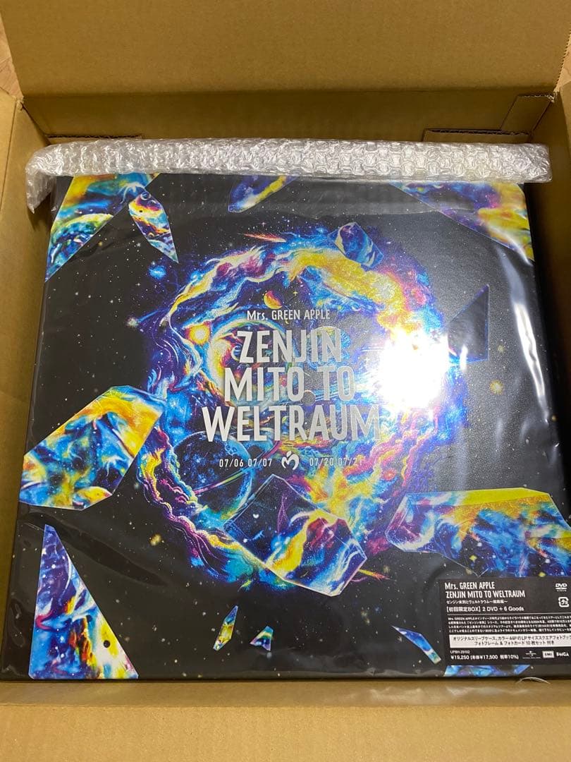 ミセスグリーンアップル　ゼンジン未到とヴェルトラウム　初回限定版