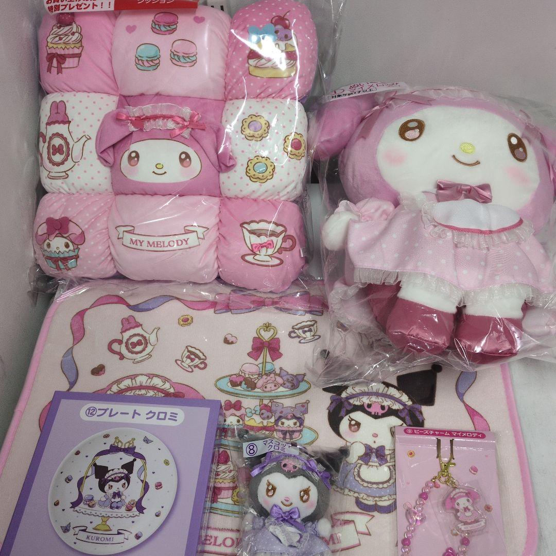 マイメロクロミくじ