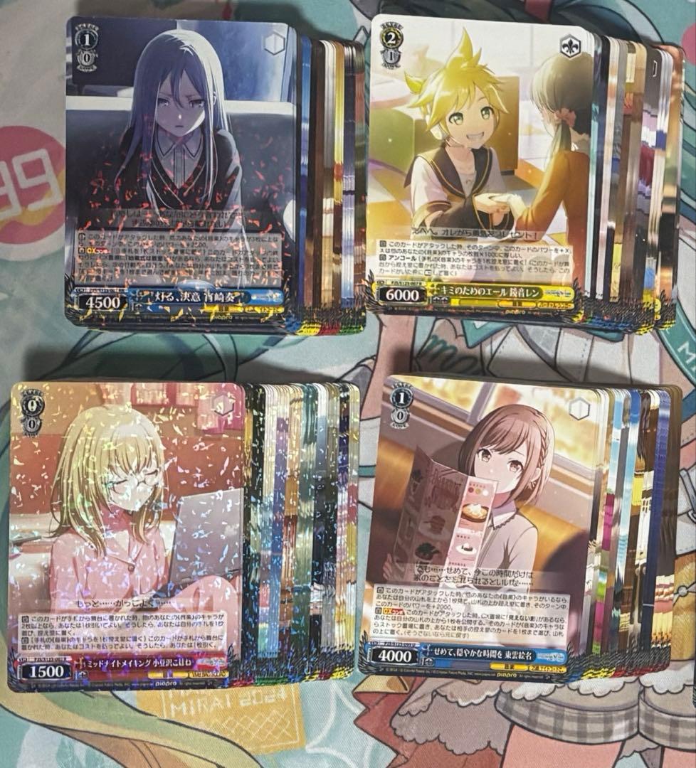 ヴァイス　プロジェクトセカイ　プロセカ　vol.3　RR以下　4枚セット