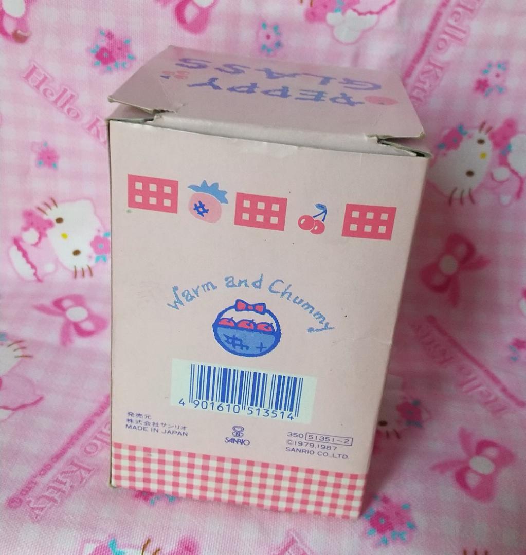 チアリーチャム　グラス　コップ　サンリオ　1987年　昭和レトロ