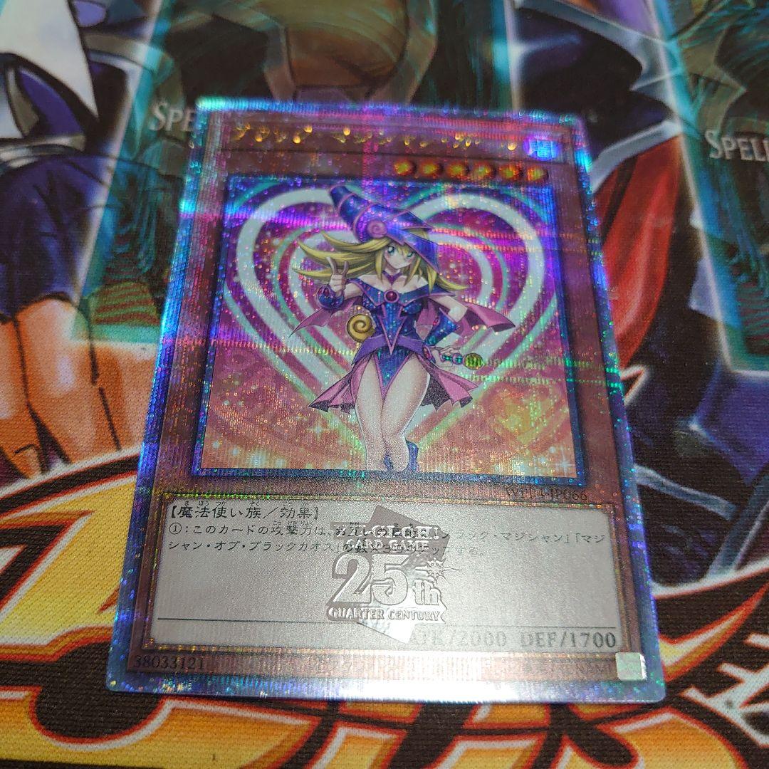 遊戯王 ブラックマジシャンガール 25th WPP4