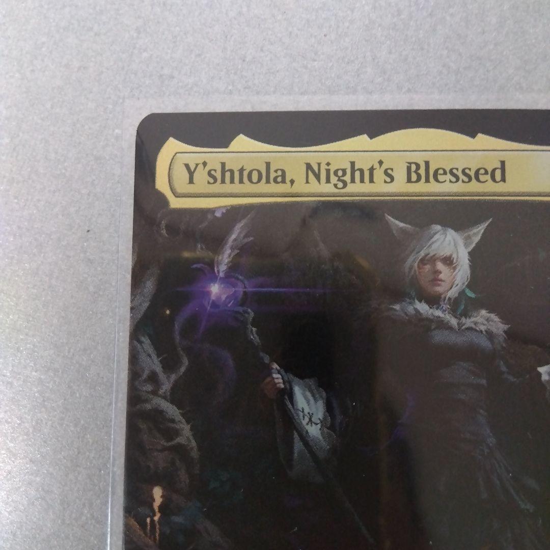 Foil 拡張アート 魔女、ヤ・シュトラ・ルル 英語版