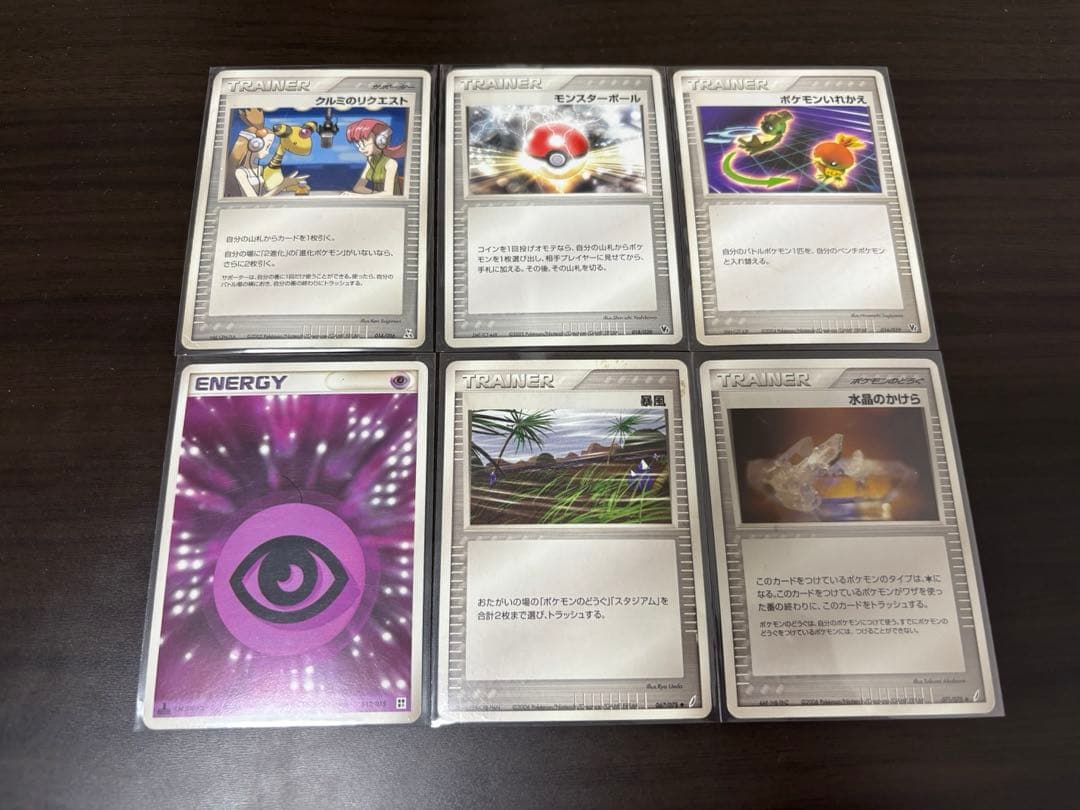 ス*影様 ポケモンカード　PCGシリーズ　43枚まとめ売り