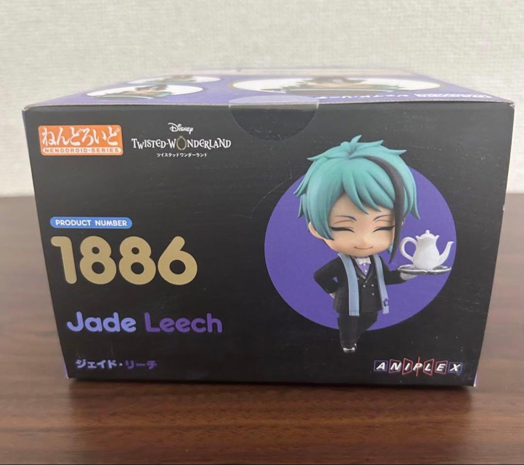 ねんどろいど ツイステ　ジェイド