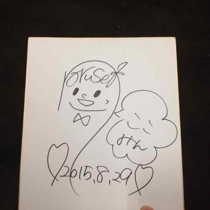 成瀬心美 直筆サイン