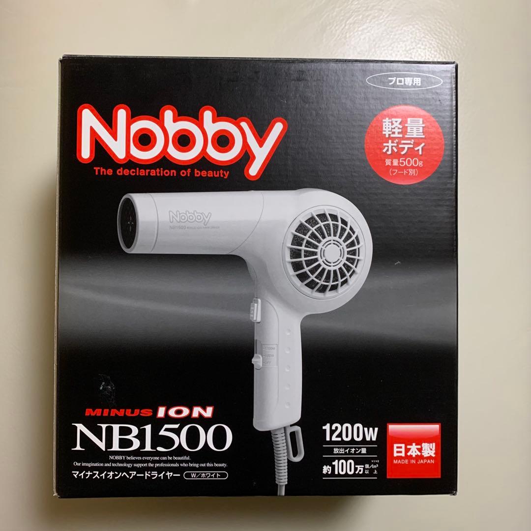 【新品未使用】Nobby マイナスイオンドライヤー NB1500