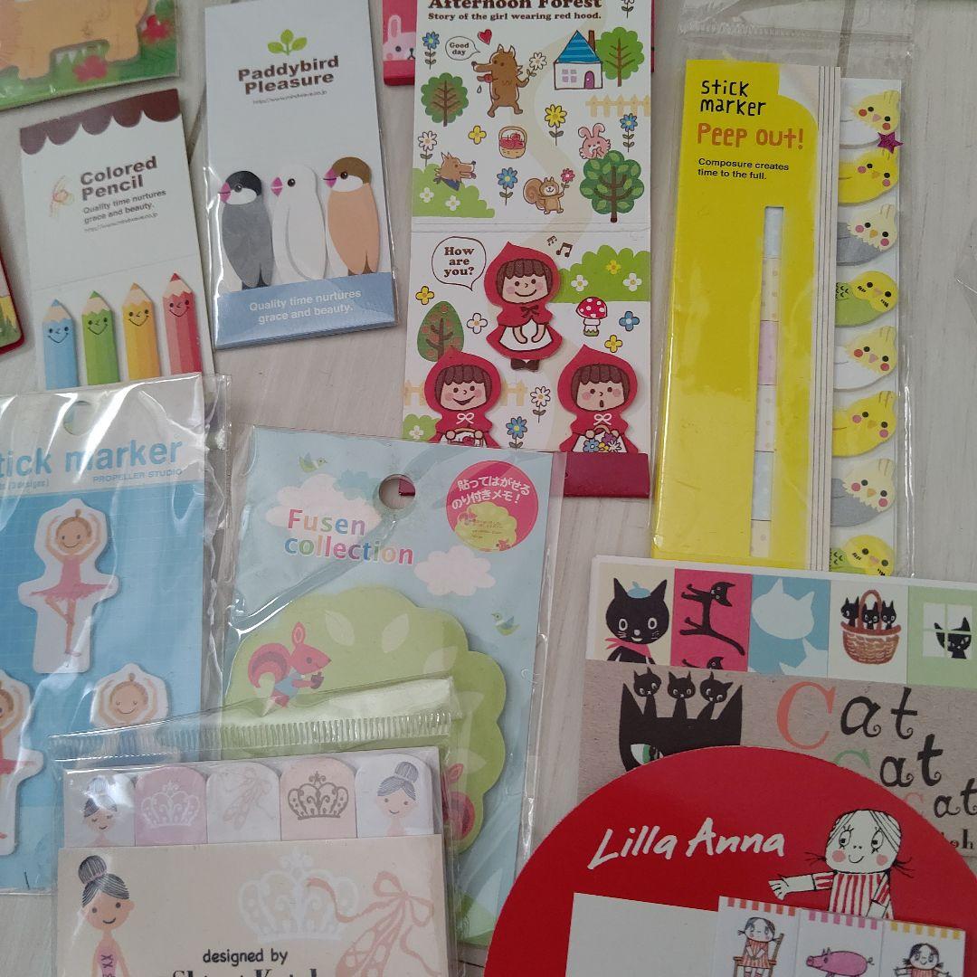 文房具 付箋 おまとめ ユルアニマル スティックマーカー