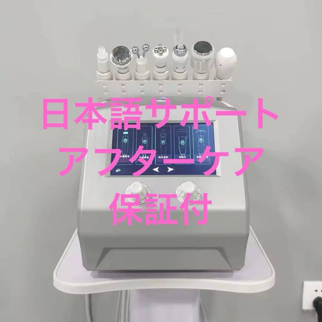 ハイドラフェイシャル　プラズマ　ハイパワー版