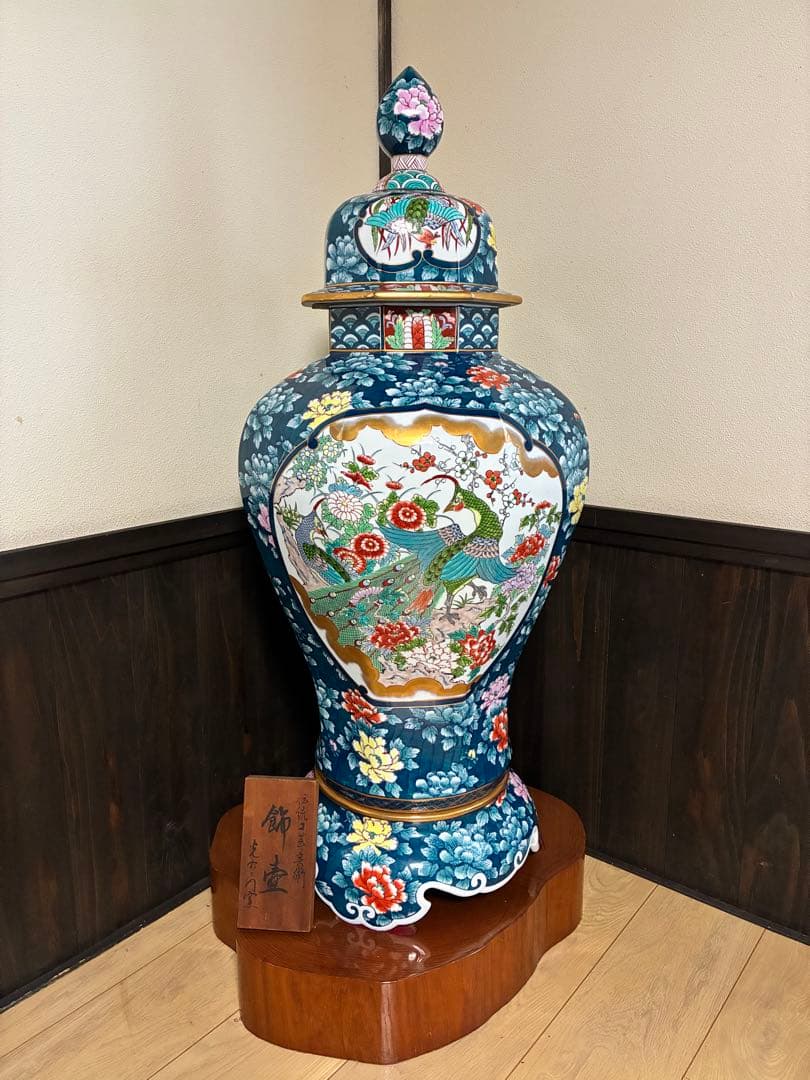 有田焼 特大 染付 牡丹孔雀図 飾壷 光右衛門作 三段壷 置物　約100cm