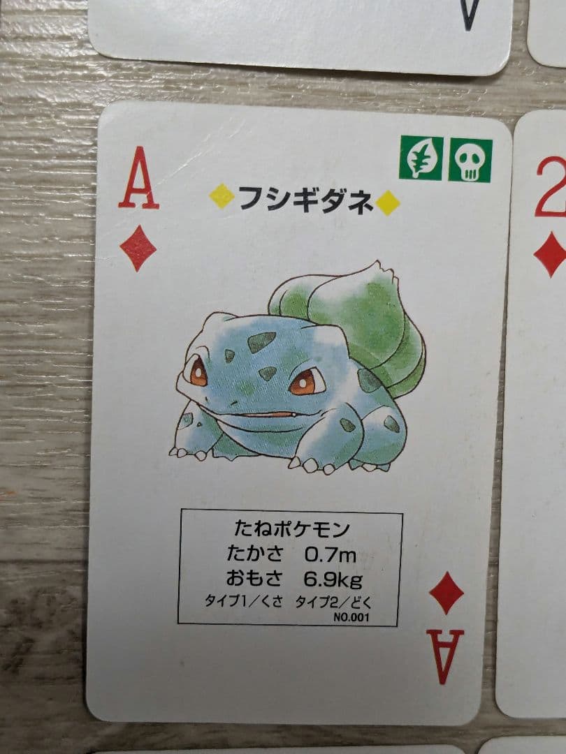 当時品　ポケモントランプ赤緑