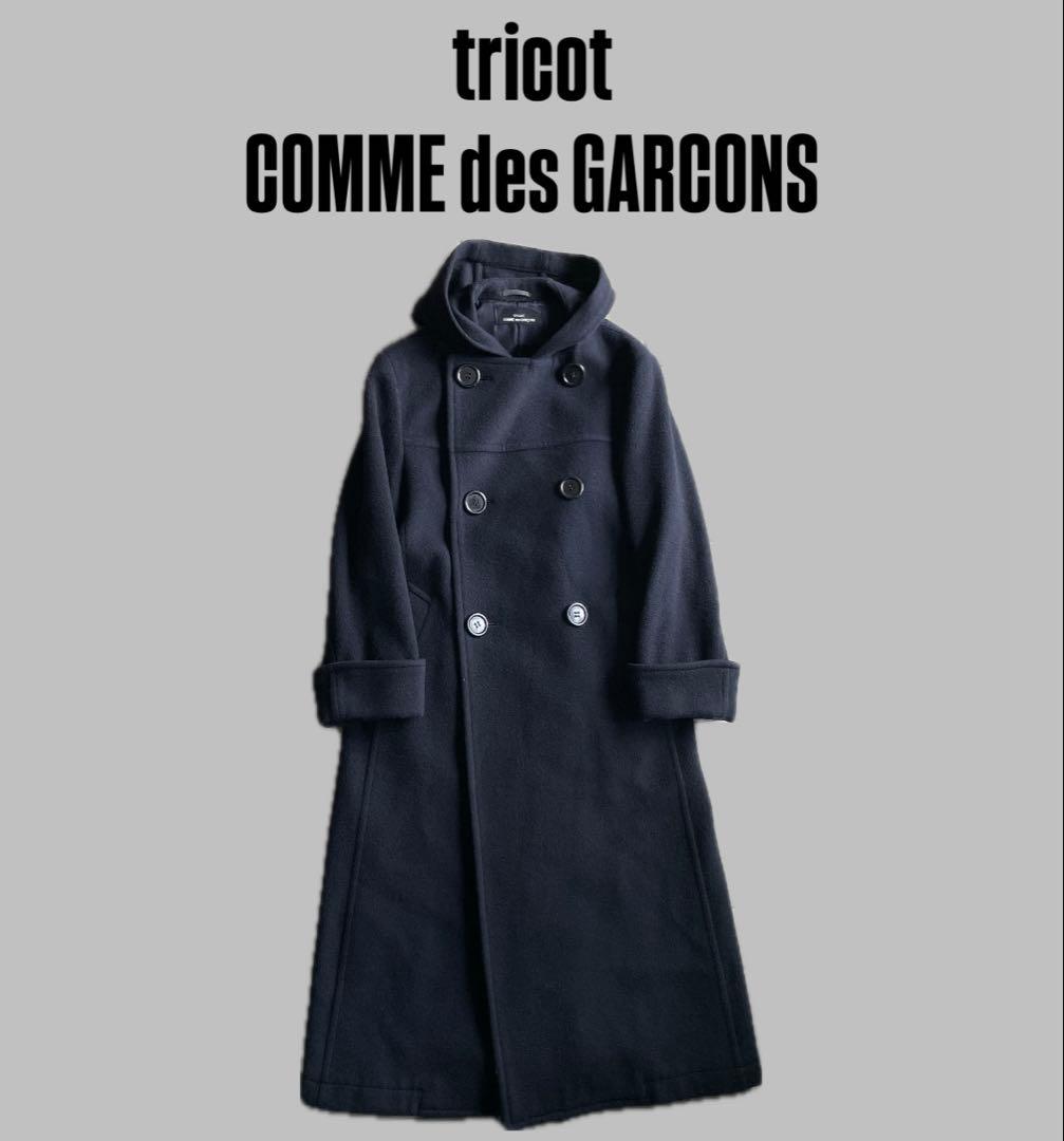 1995 トリコ コムデギャルソン デカボタン フード Aライン ロング コート