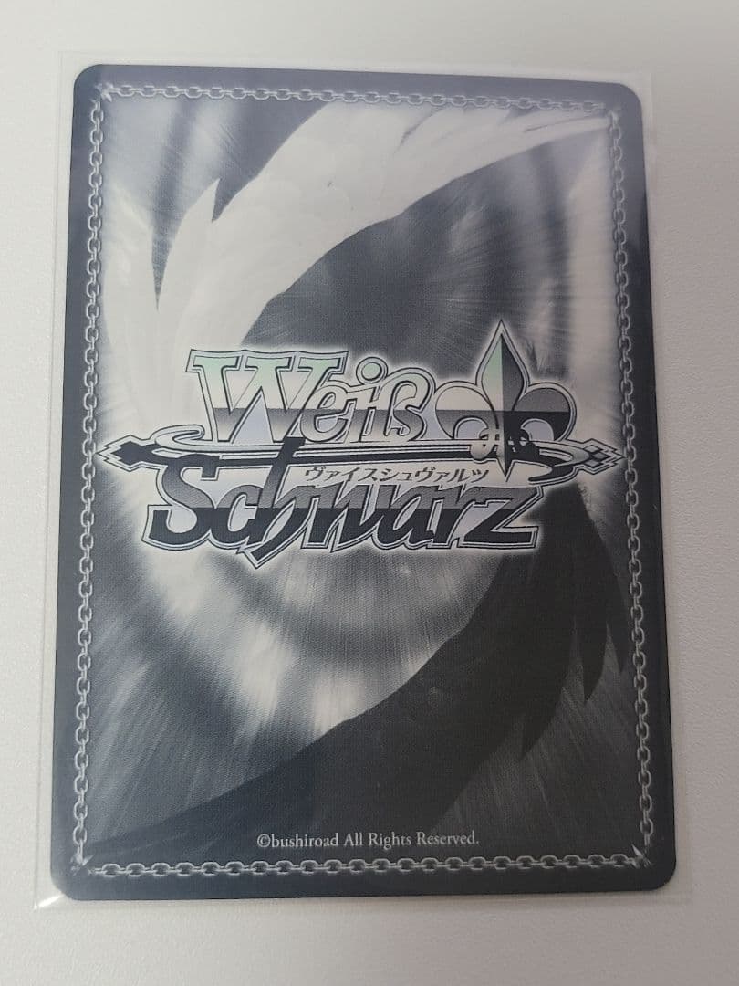 WS　未来へ一緒に　猫又おかゆ　SSP