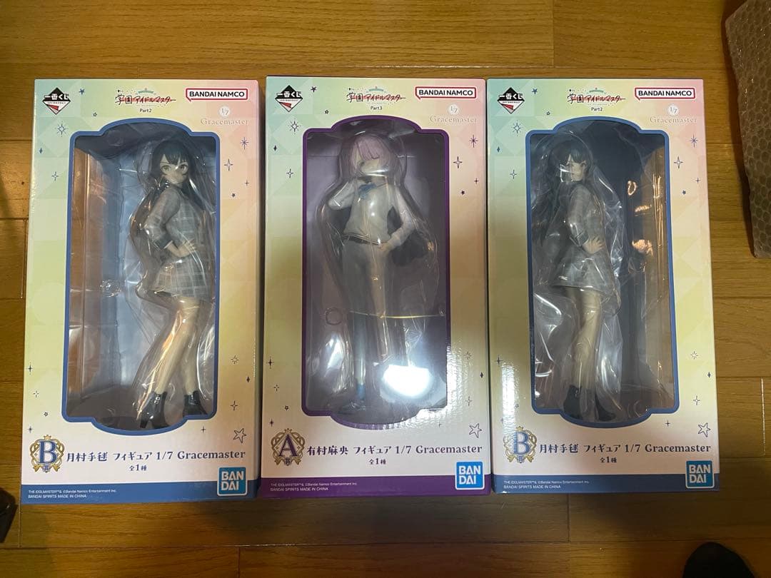 月村手毬　B賞　有村麻央　A賞　 一番くじ　フィギュア　学園アイドルマスター