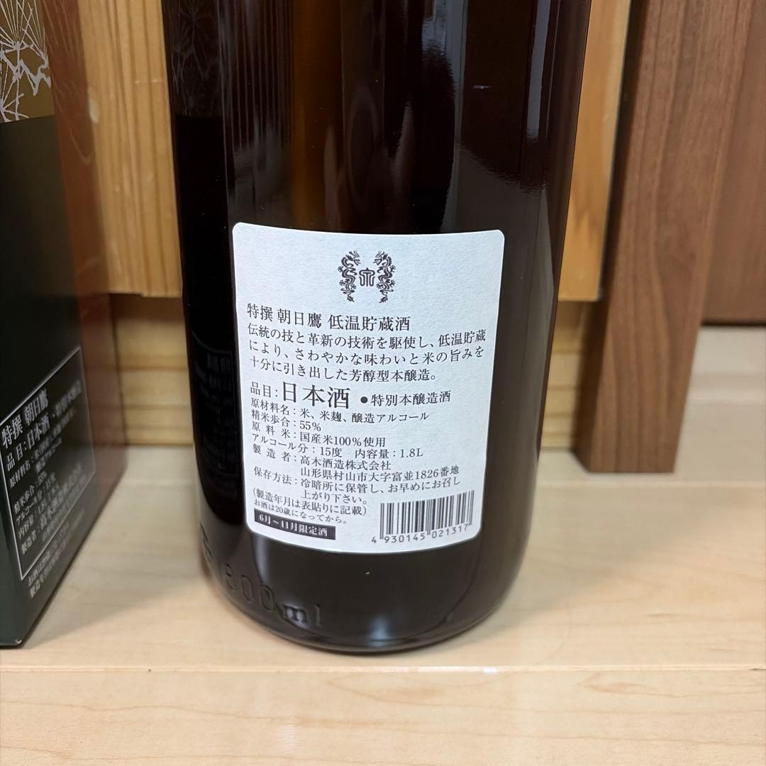 高木酒造 山形県限定酒【特撰 朝日鷹 低温貯蔵酒】 1.8L