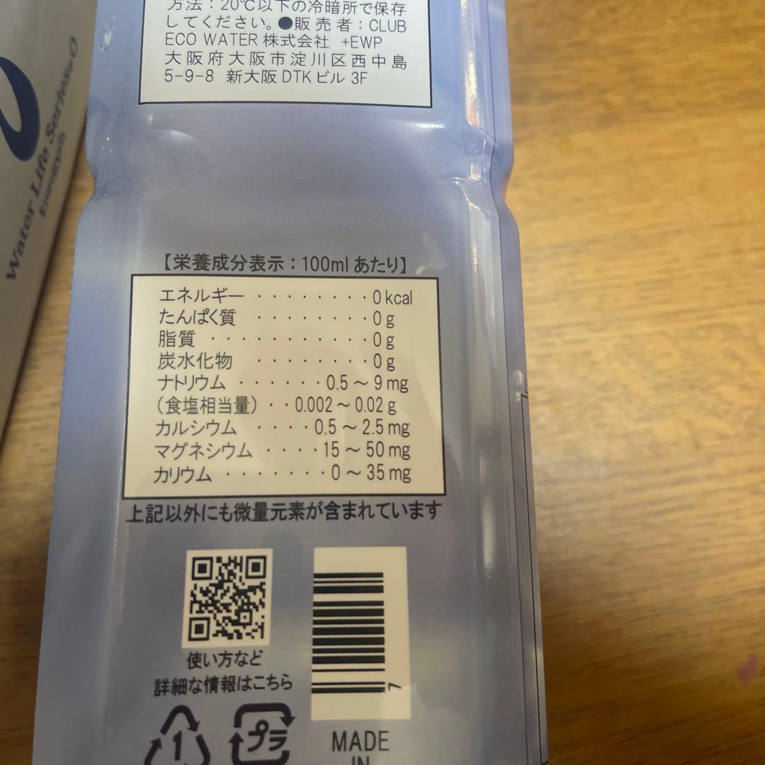 ライフエッセンス 1000ml 2本セットポタポタクラブ