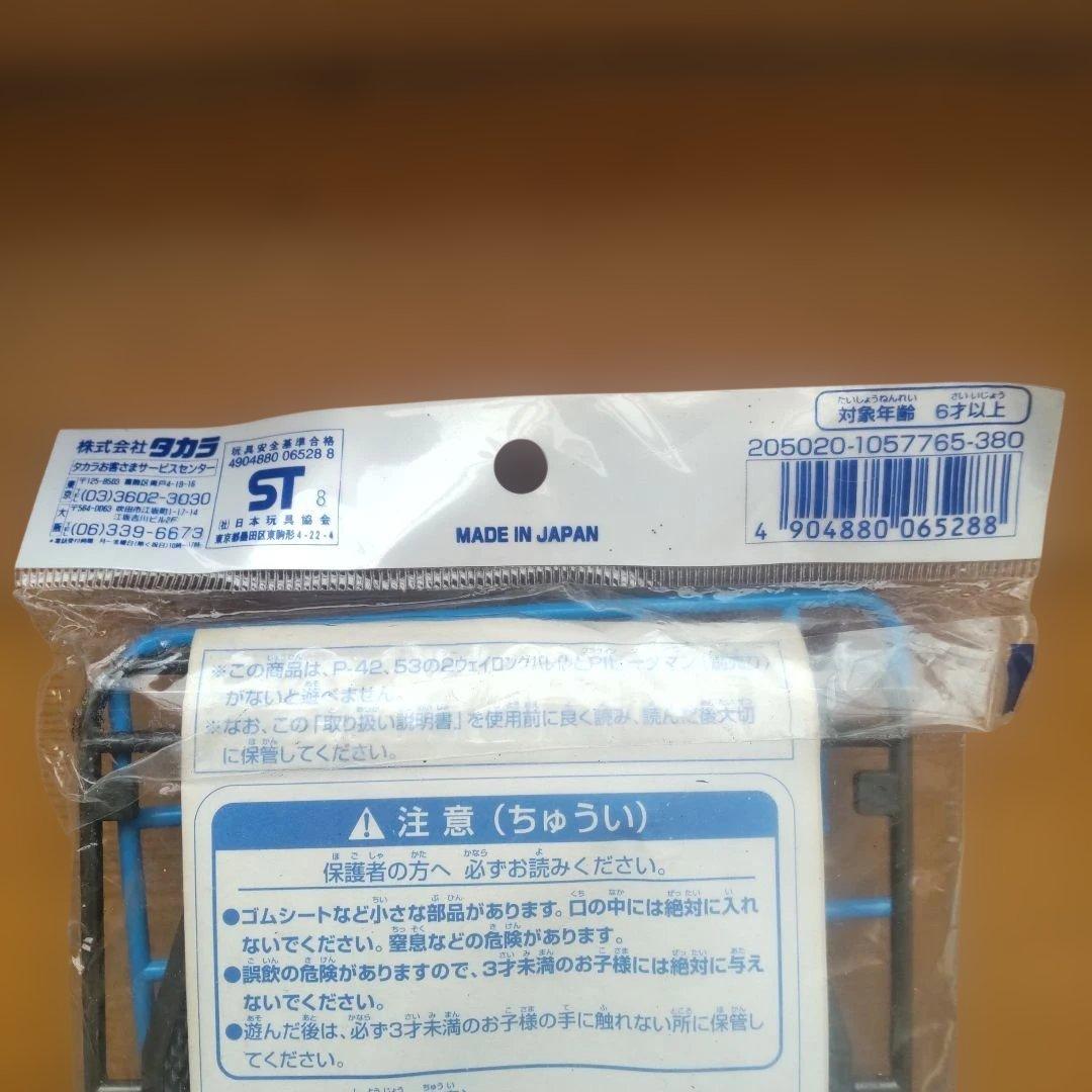 スーパービーダマンP54バレルグリップ