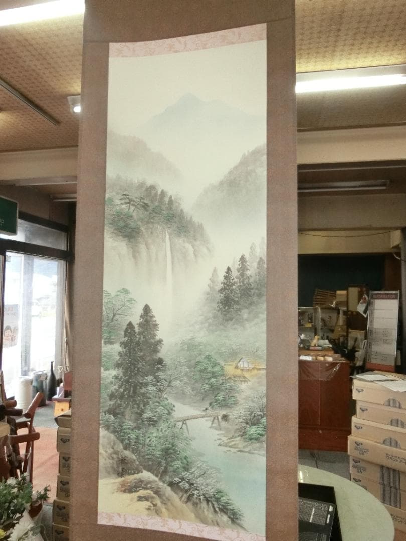 水墨画 掛け軸 彩色山水 秋雲画