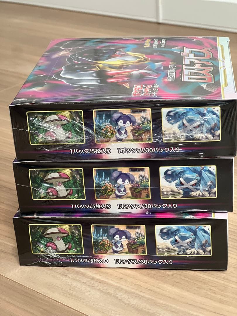 ロストアビス　新品未開封シュリンク付き3box ブイスタースペシャルセット