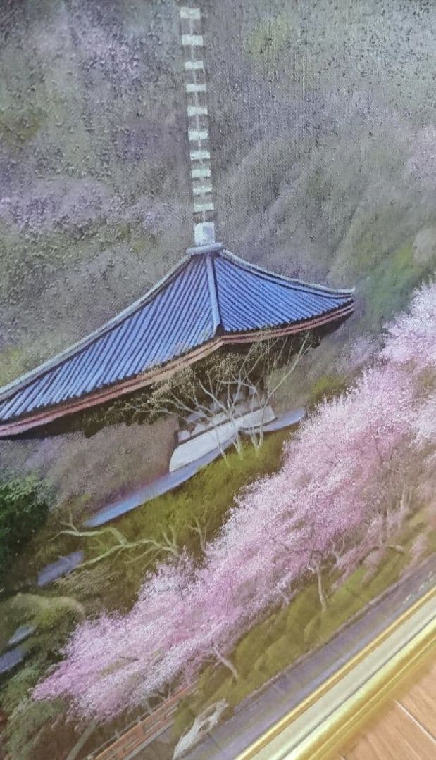 木村由記夫 「大覚寺の桜」油絵 絵画 真作