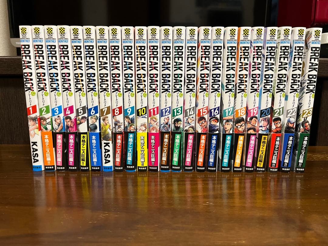 【週末限定値下げ中】BREAK BACK 全巻セット 1-23巻