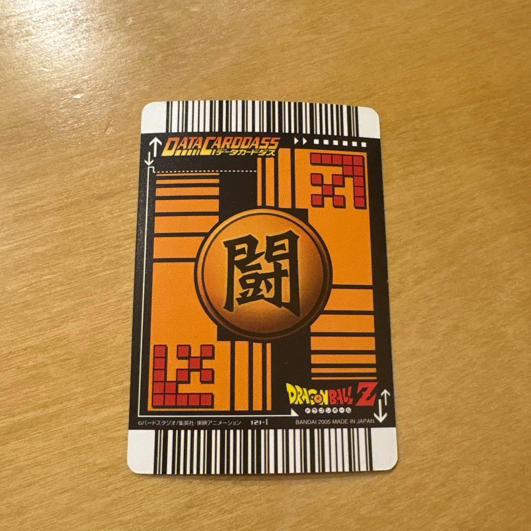 ドラゴンボールデータカードダス　爆レア　ゴテンクス