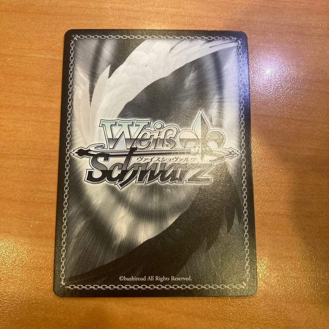 ヴァイス　良き出会いのあらんことを　エリス　サイン　SP