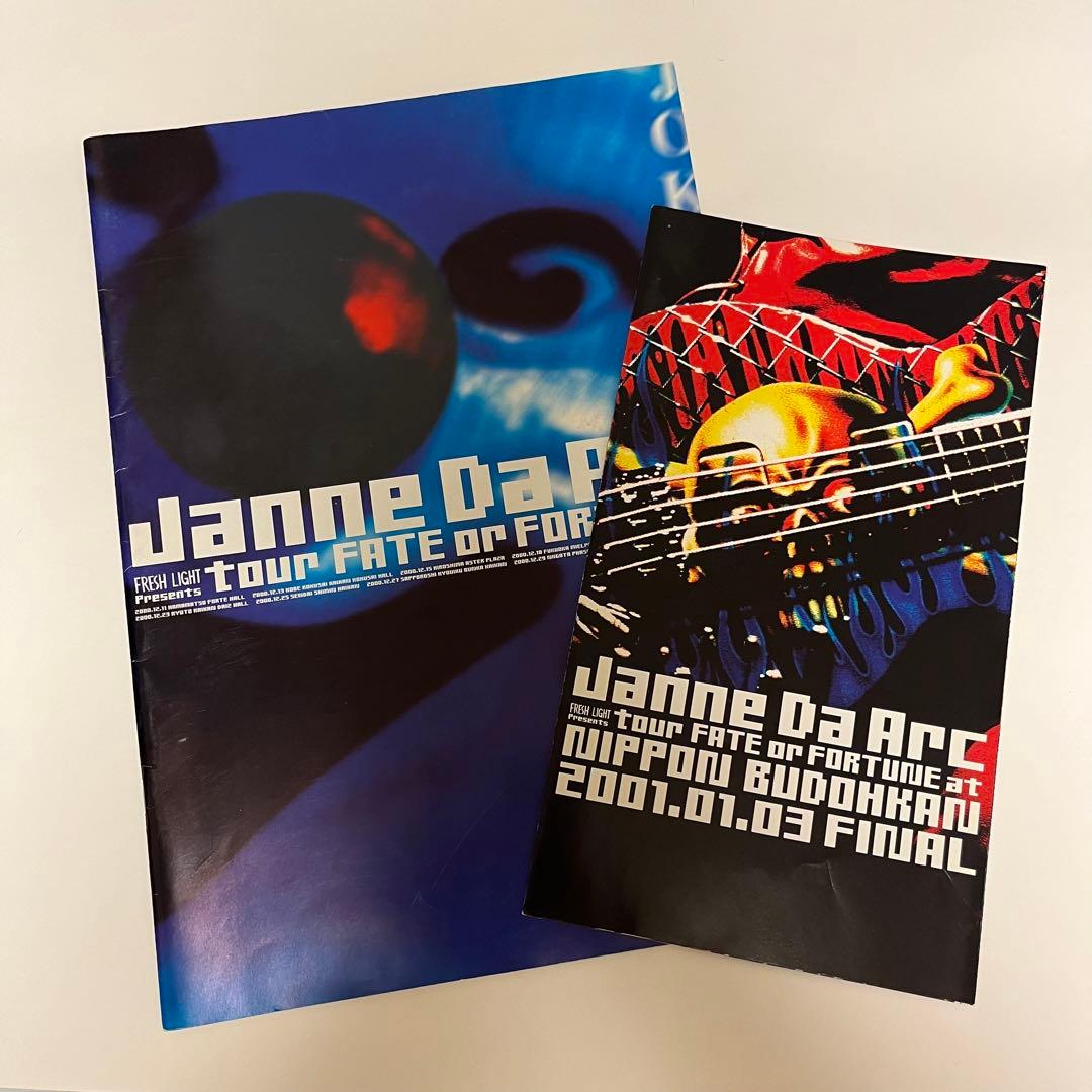 Janne Da Arc Acid Black Cherry 本まとめ売り