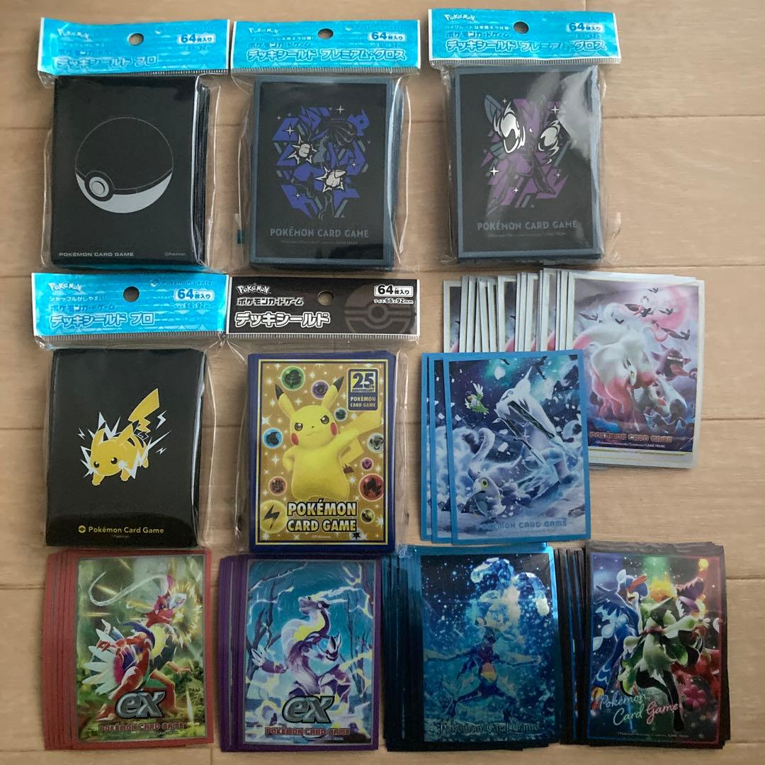 ポケモンカード デッキシールド まとめ売り