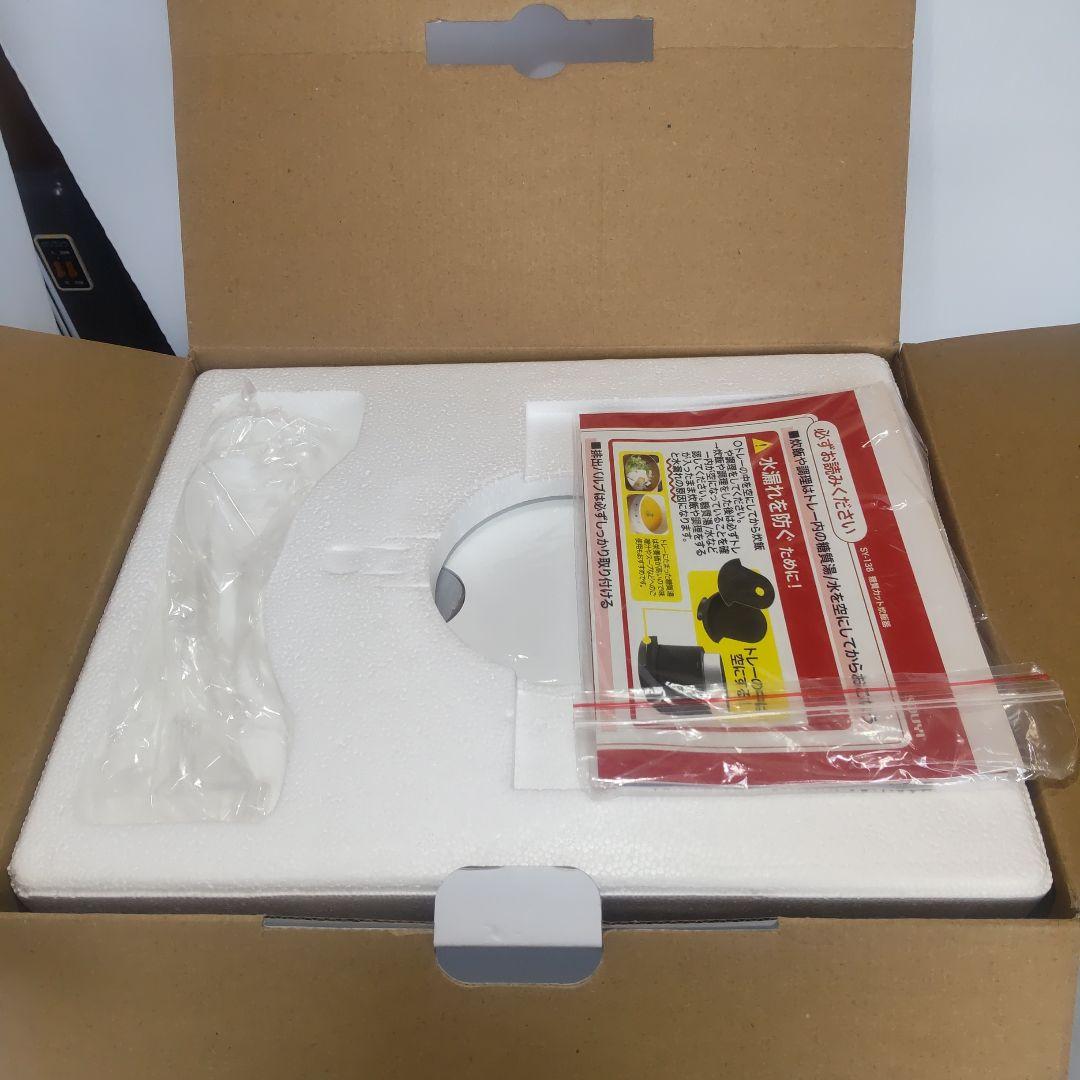 【未使用】SOUYI ソウイ 糖質カット炊飯器 SY-138 ホワイト