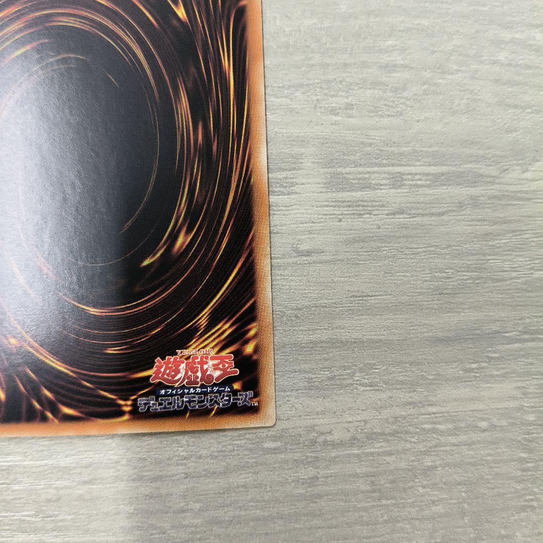 誇りと魂の究極竜　25thシークレット　クオシク　アジア版