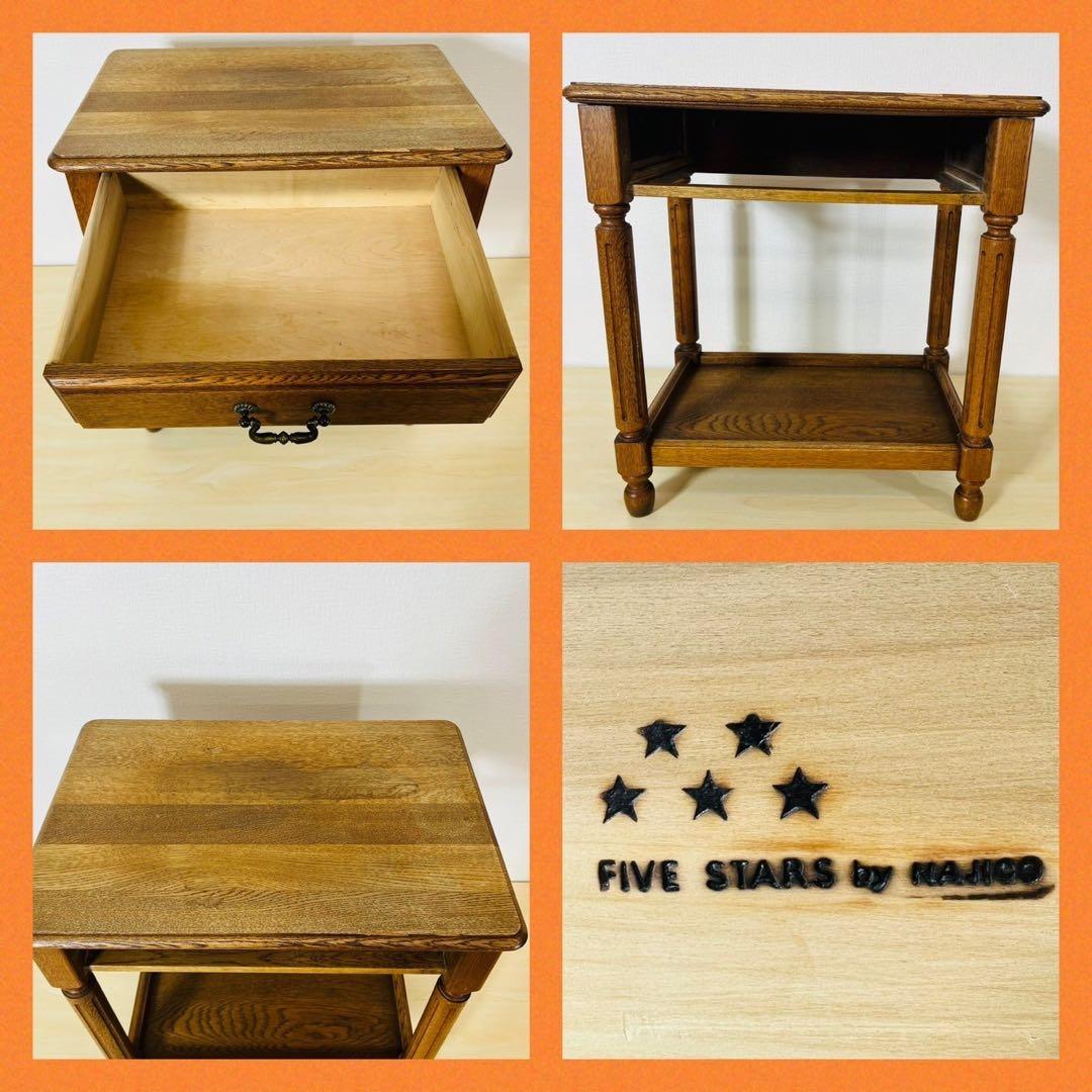 najico ナジコ サイドチェスト 電話台 花台 収納家具 引き出し オーク材