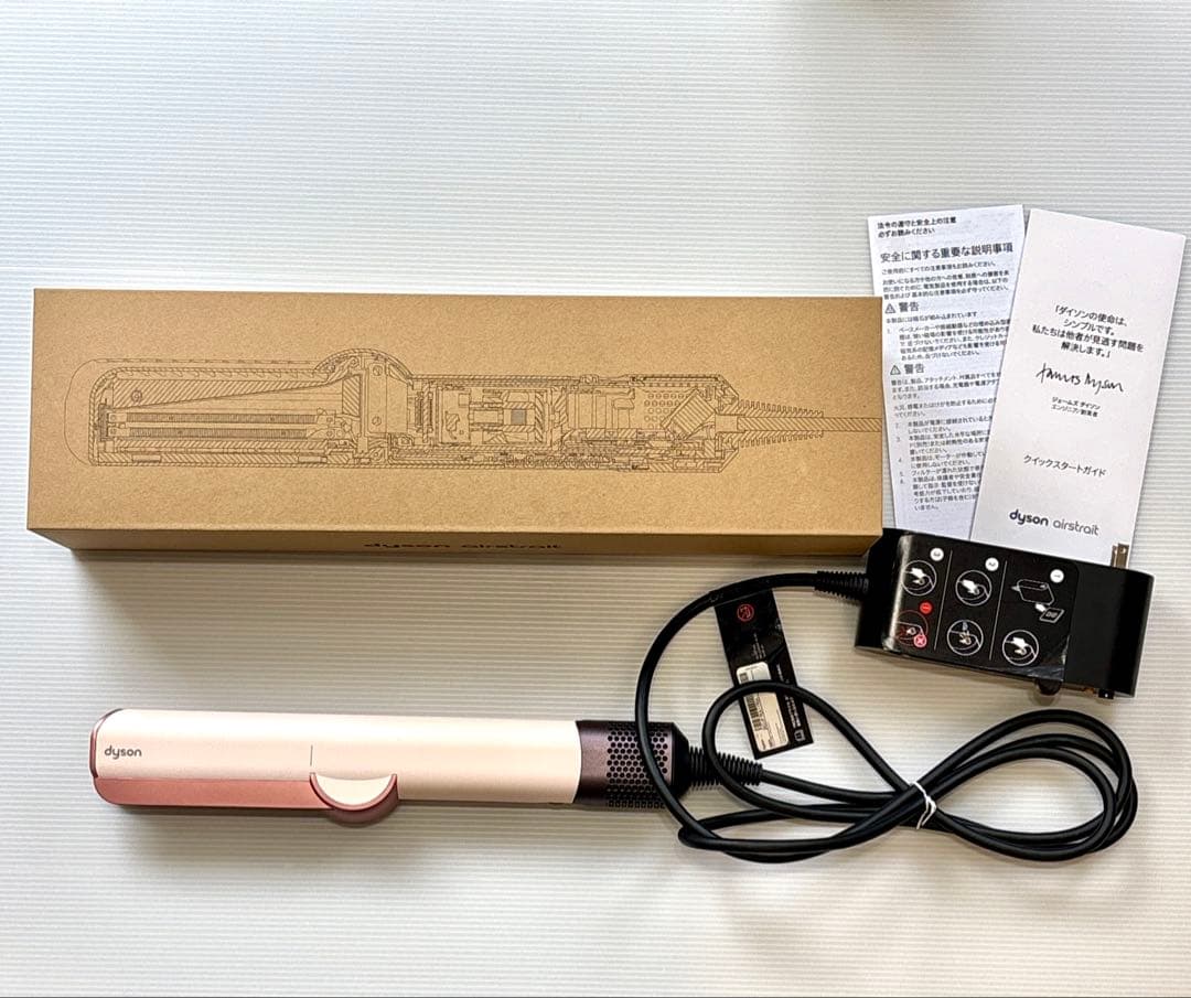 美品 ダイソン Dyson Airstrait ストレイトナー HT01
