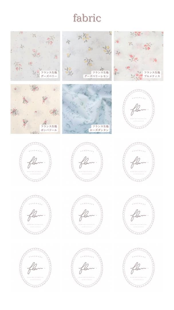 yusura　ぬいぐるみ　着ぐるみ　ぬい服　オーダーメイド