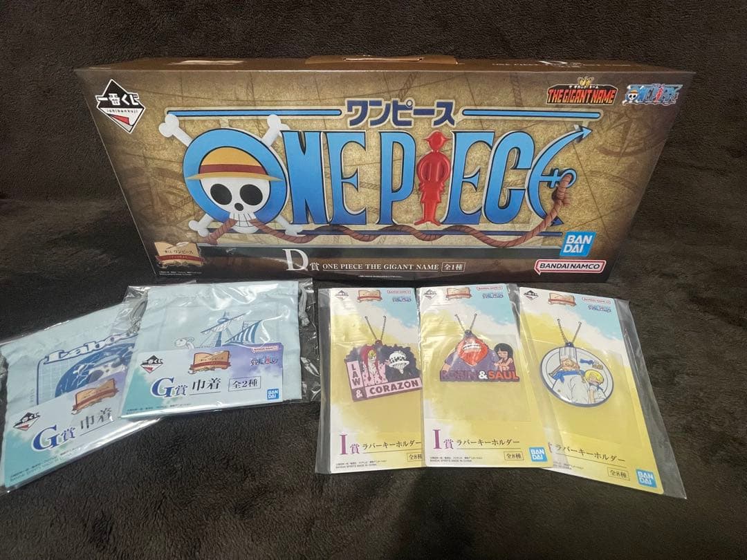 ONE PIECE D賞 THE GIGANT NAME＋G賞＋I賞セット