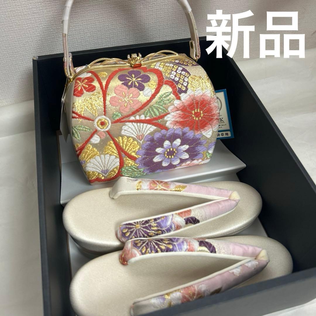 きょうこNo.38 和装　草履、バッグセット　　正絹　帯地　新品未使用