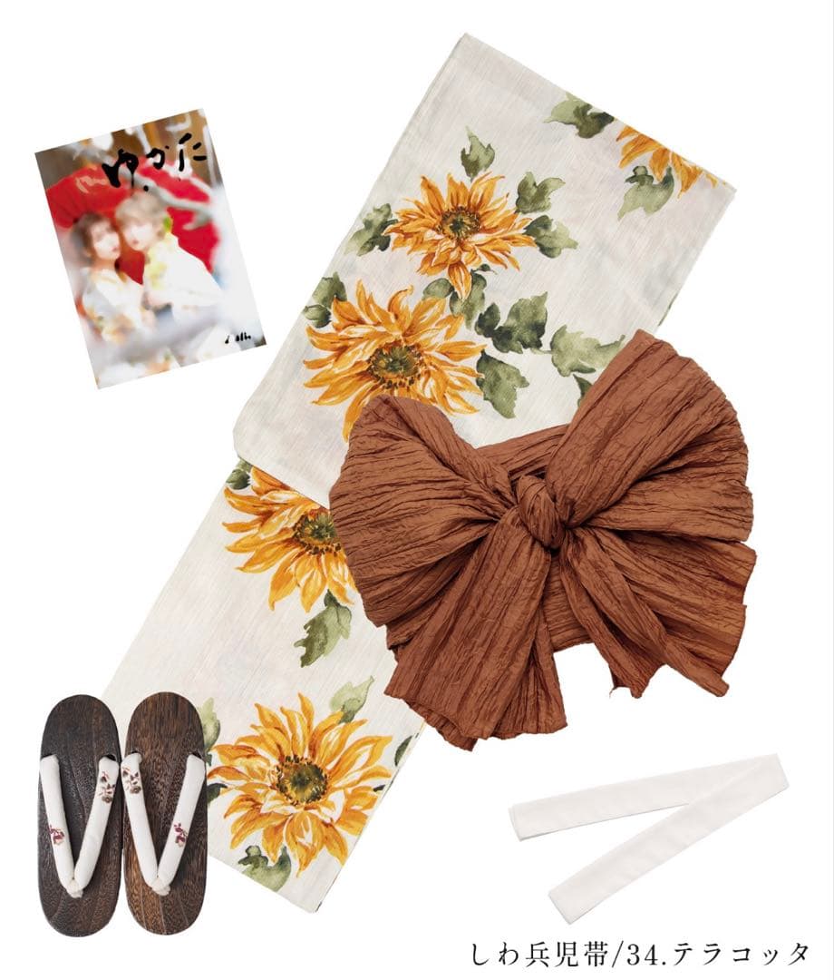 Dita 浴衣　夏色の向日葵しらべ　浴衣5点セット(ゆかた・帯・下駄・腰ひも等)