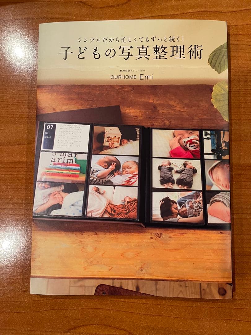 ★新品★ ナカバヤシ イヤー フォトアルバム（OUR）７冊 ＆記録カード