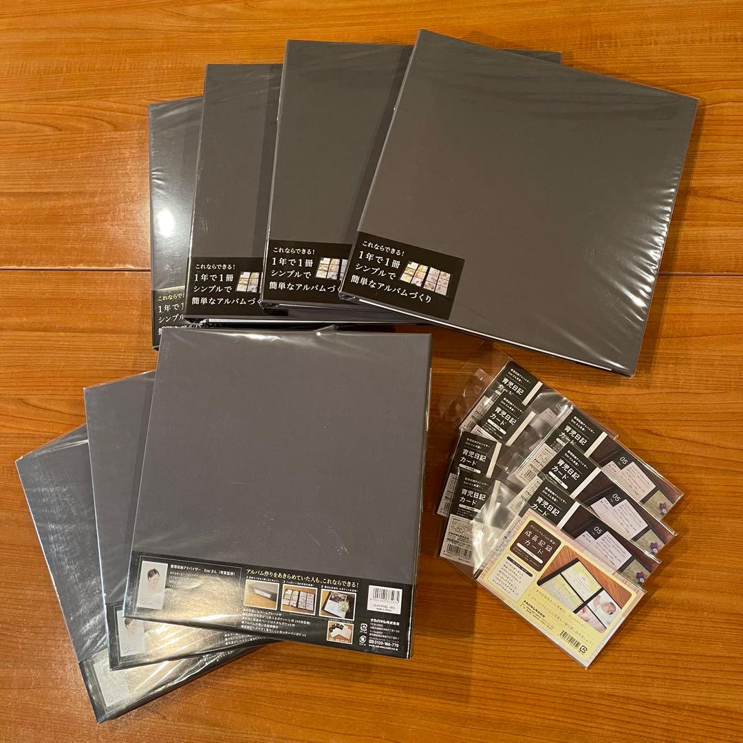 ★新品★ ナカバヤシ イヤー フォトアルバム（OUR）７冊 ＆記録カード