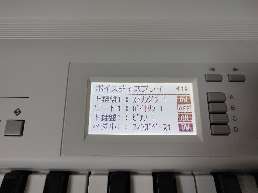 YAMAHA ELB-02 エレクトーン ステージア