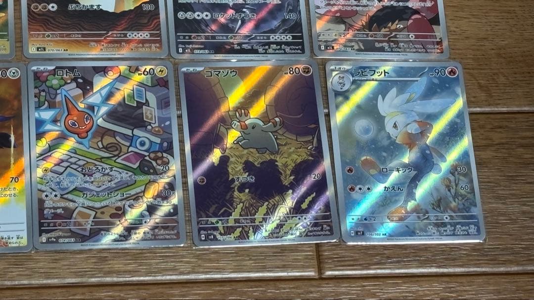 t*s様 ポケカ引退品　AR45枚まとめ売り　被りなし　ビクティニ　ゼクロム　フ