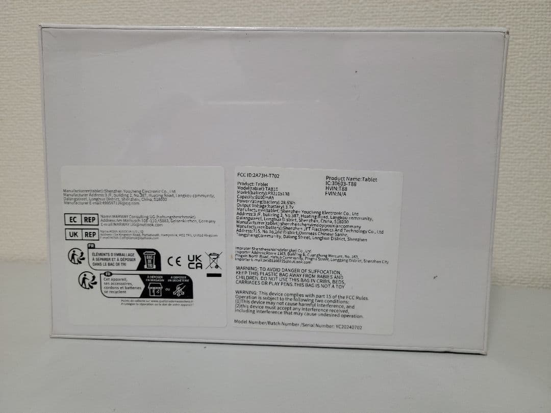 新品未開封　PAP 22 タブレット