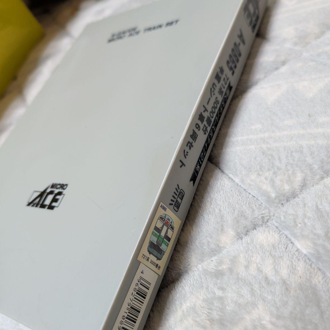 2*F様 MICRO ACE A-0865 721系 Nゲージトレイン