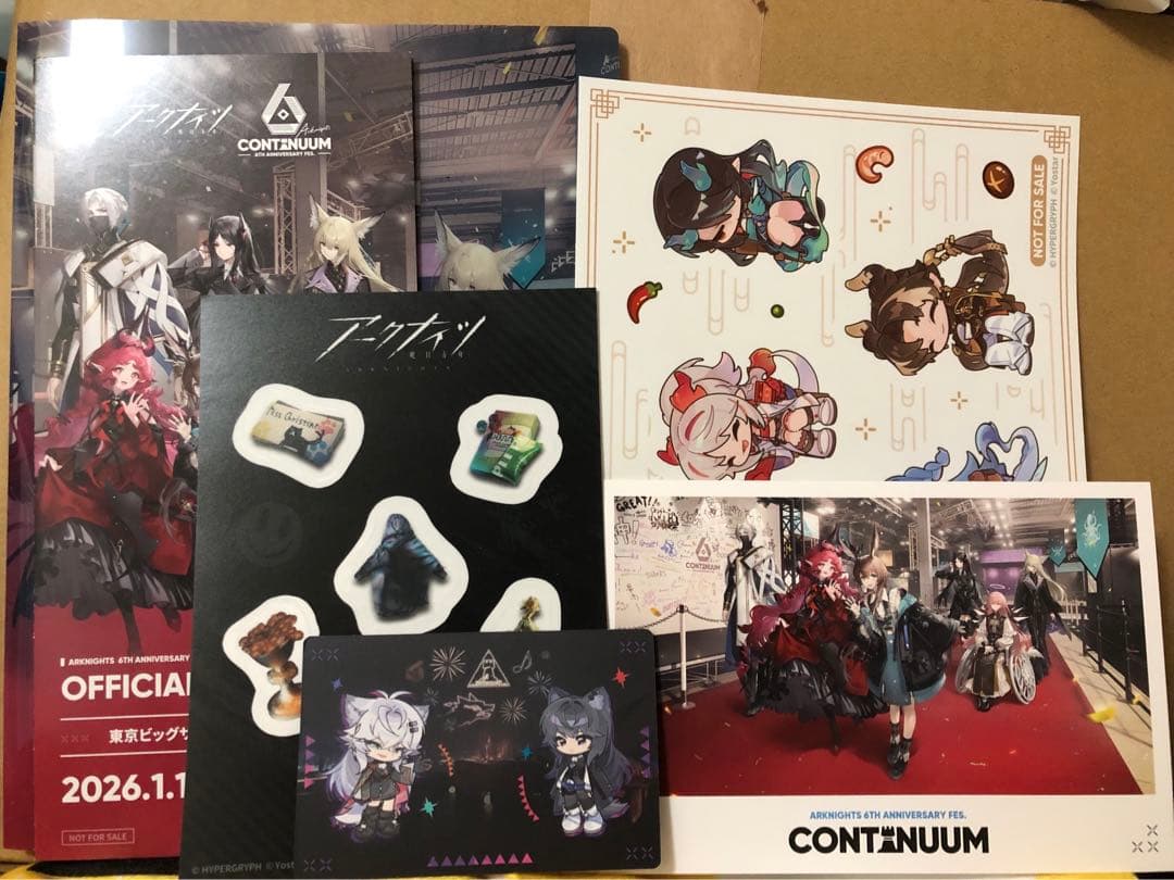アークナイツフェス2026 入場特典 ノベルティ 6点セット アクナイフェス