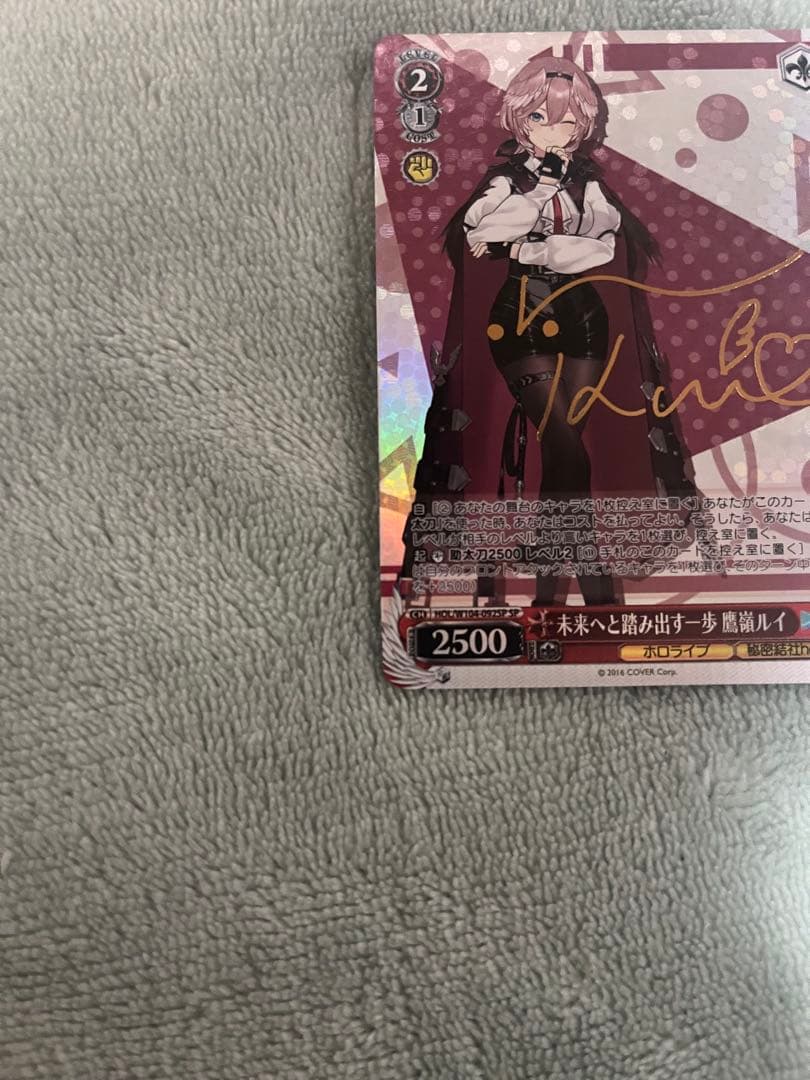 ヴァイスシュヴァルツ ホロライブ 百鬼あやめ 鷹嶺ルイ sp サイン おにかん