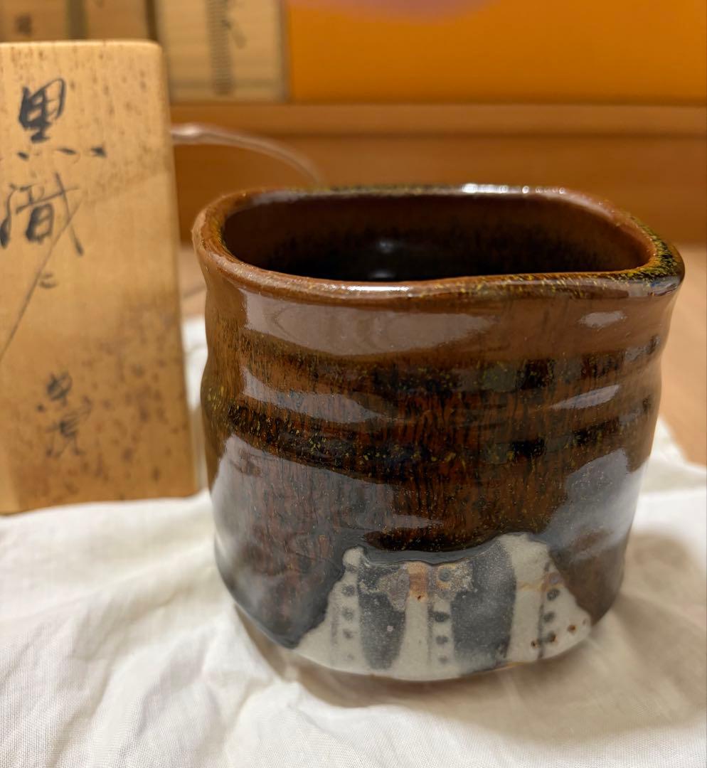 茶道具　抹茶碗　青木鵬磨　共箱