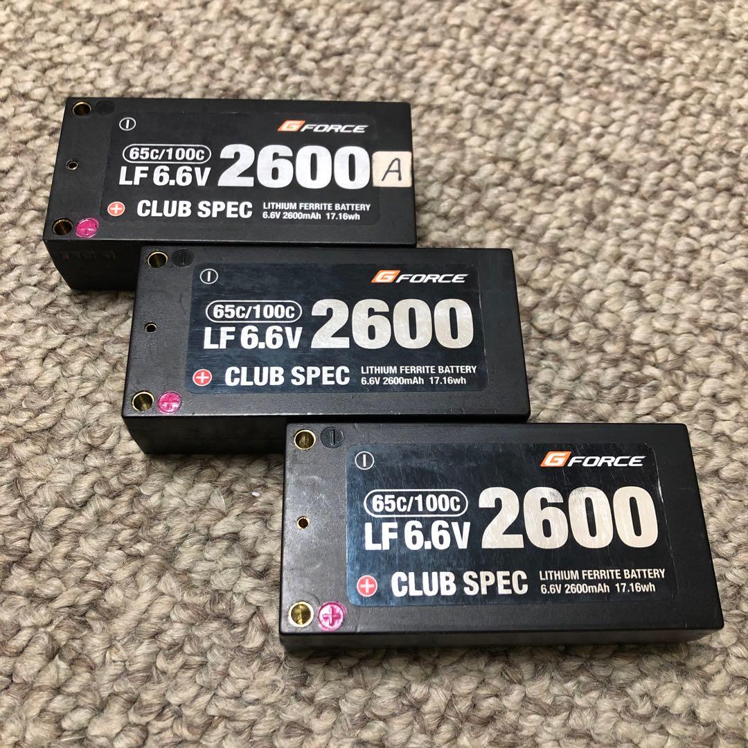 G-Force CLUB SPEC 2600mAh 3個セット