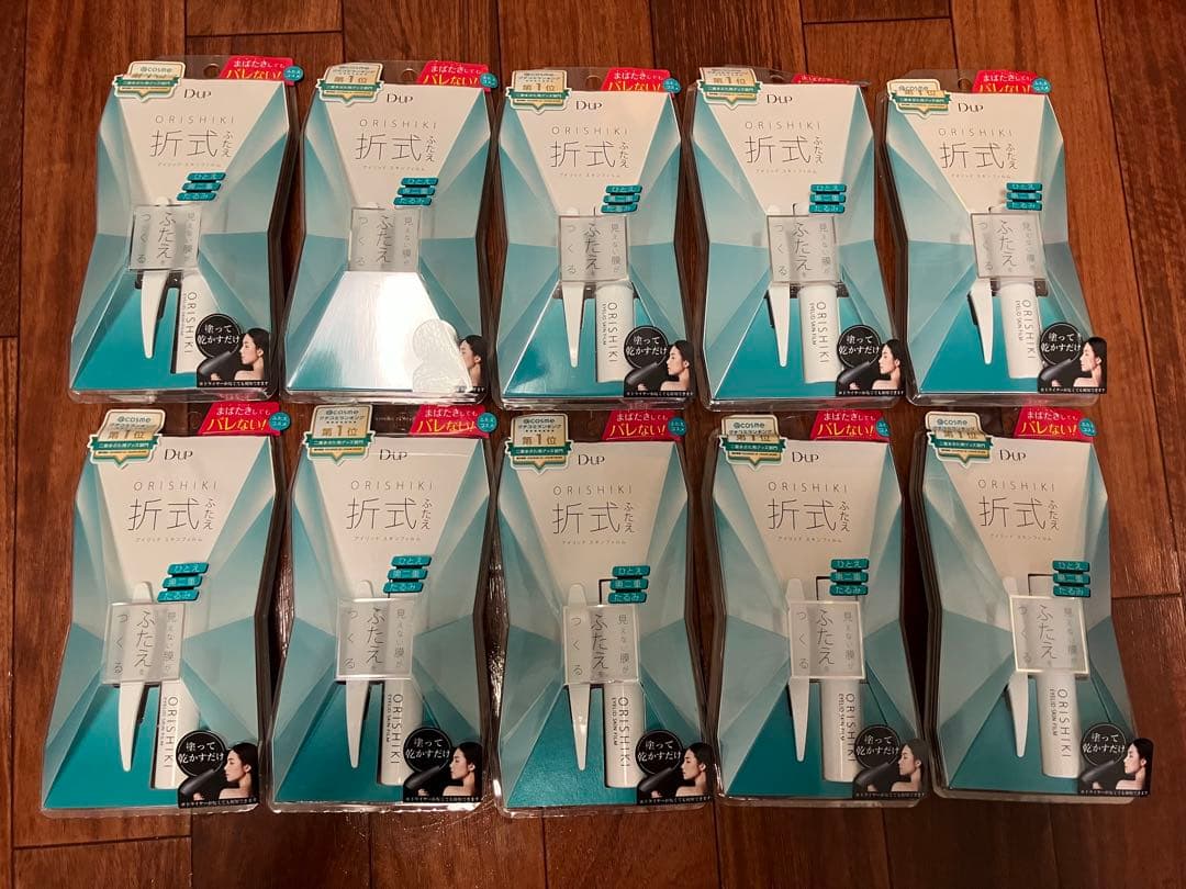 【未開封新品】D-UP 折式 / ORISHIKI 10個セット