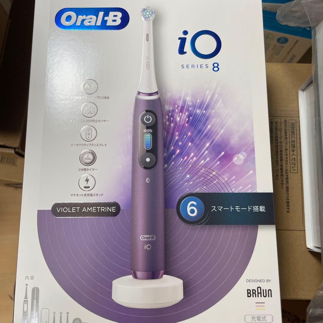 Oral-B iO8 バイオレットアメジスト 本体