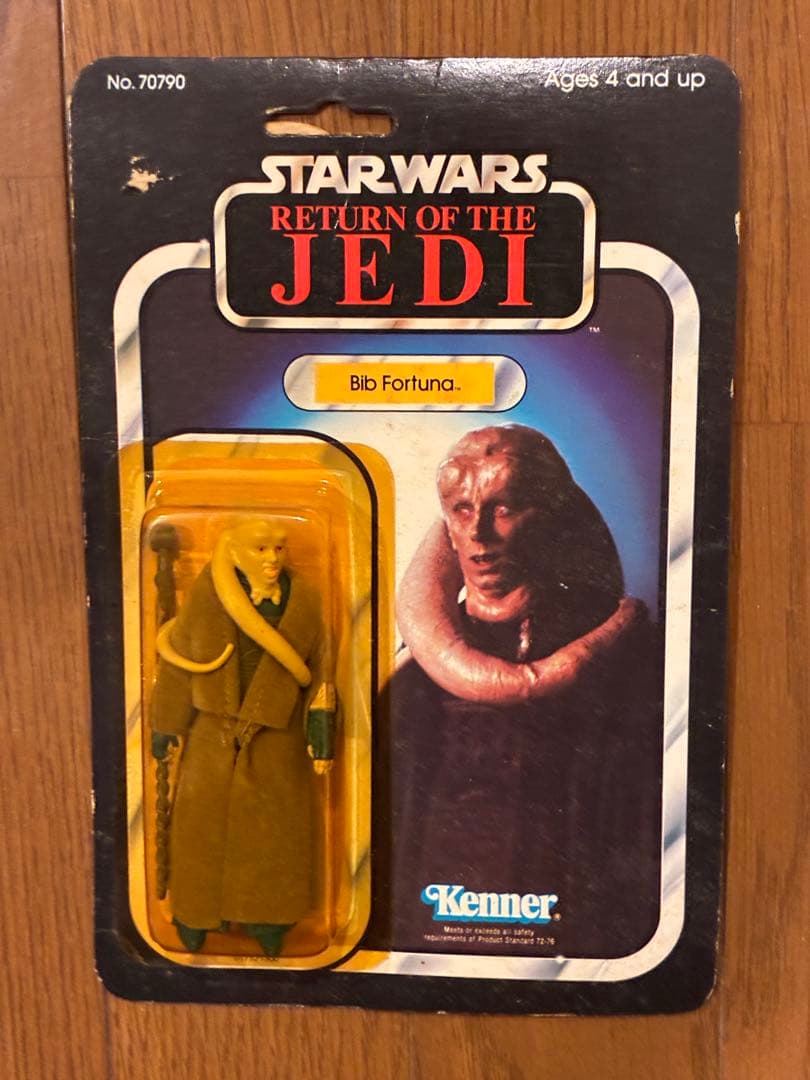 オールドケナー　ビブ・フォーチュナ